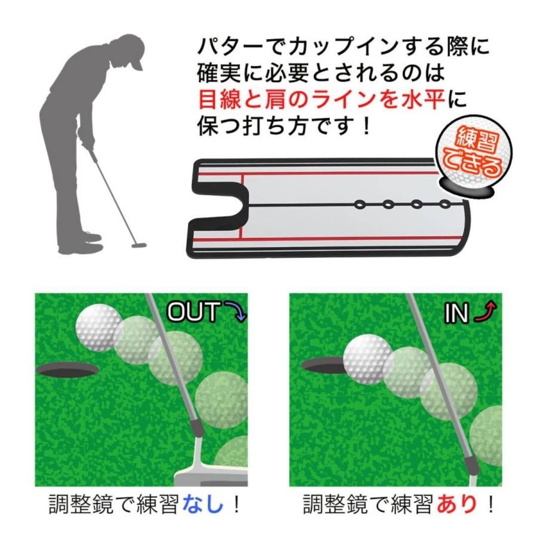 パターミラー パター練習 器具 ミラー パター マット ゴルフ パッティング パッティングミラー golf 練習器具 パター矯正 トレーニング_画像3