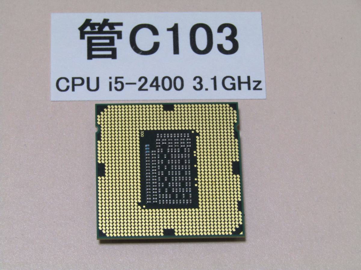 Intel Core i5-2400 SR00Q 3.10GHZ WINDOWS起動確認済み ソケット:LGA1155　送料無料／ネコポス　管-C103_画像5