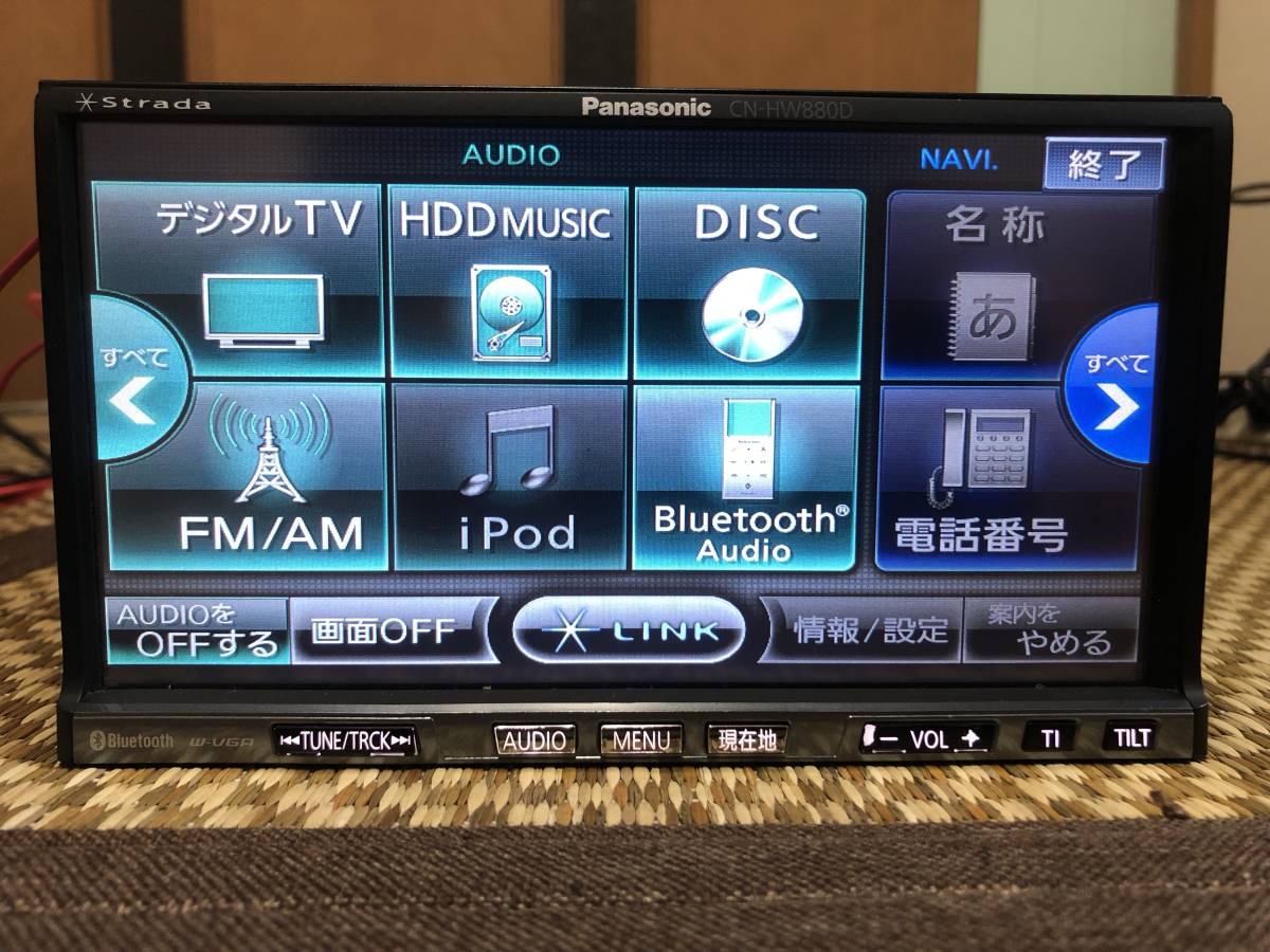 ★☆パナソニック ストラーダ CN-HW880D 2DIN HDDナビゲーション Strada◆取説付◆アンテナ新品◆IC修理済☆★_画像2