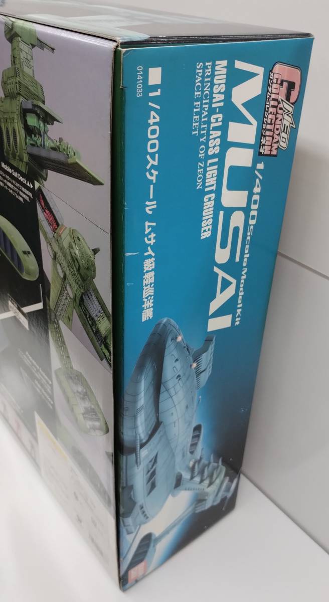 【未組立】ガンダムコレクションNEO 1/400 ムサイ級軽巡洋艦 バンダイ プラモデル 送料無料_画像4