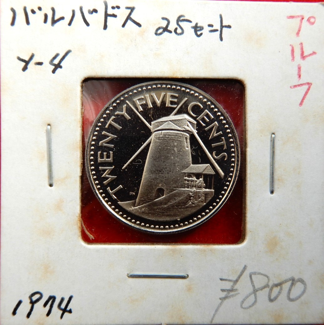 バルバドス 25セント プルーフ貨幣 1974年の画像3