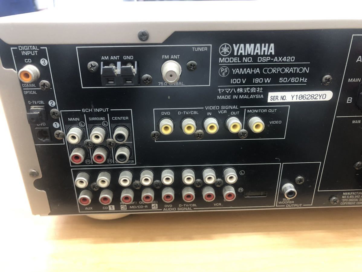 【c052】YAMAHA/ヤマハ DSP-AX420 AVアンプ　通電確認済み_画像2