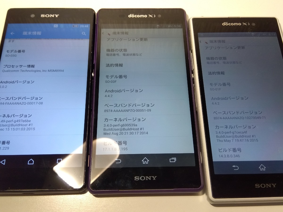  【A691】【稼働品・初期化済み】 SONY Xperia おまとめ 3点 SO-03g SO-03F SO-01F ブラック ホワイト パープル Android docomo スマホ本体_画像3