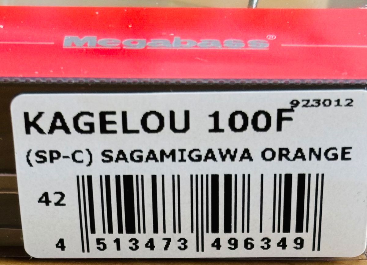 新品 メガバス Megabass カゲロウ 100F 限定カラー SP-C SAGAMIGAWA ORANGE