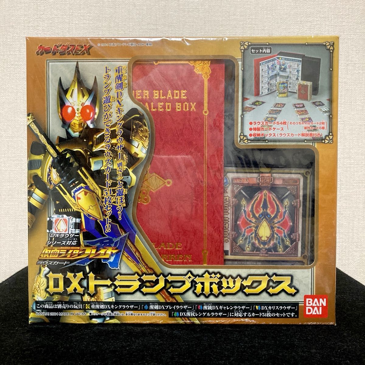 0124-419◇ラウズカード DXトランプボックス 仮面ライダー剣 0124-419◇ラウズカード DXトランプボックス 仮面ライダー剣
