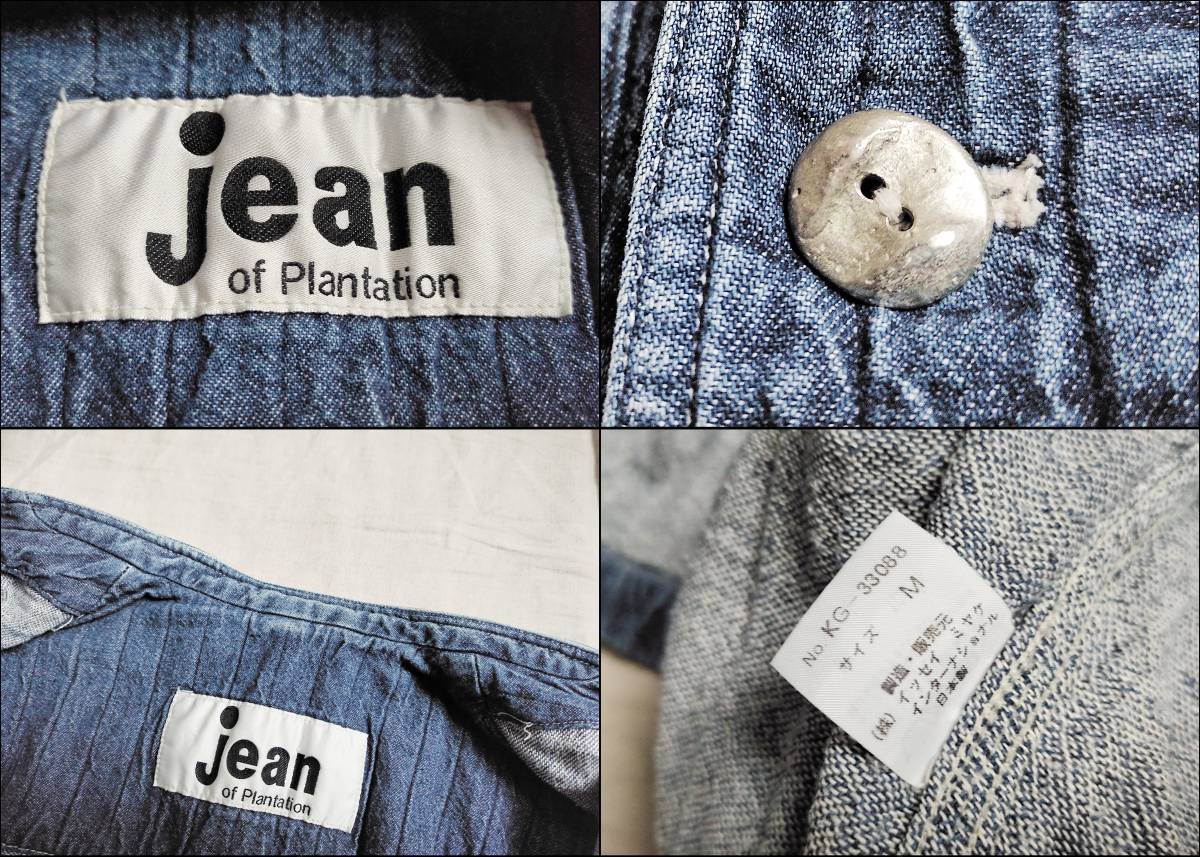 レア 80’S ビンテージ jean of plantation ISSEY MIYAKE イッセイミヤケ ジャケット デニム ノーカラー ワイド インディゴ メタル M △1_画像9