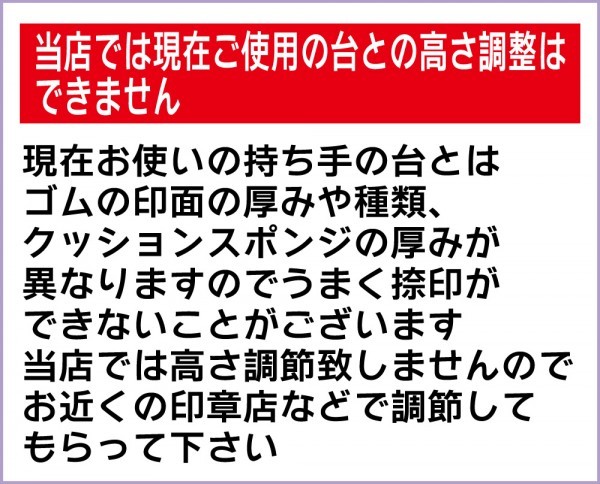 会社印 ゴム印 フリーメイト 67mm 5枚 ゴム印オーダー 住所印 親子台 組合せ式 ユニット式 ※作成前一度見本送付OK 安心です！早め_画像7