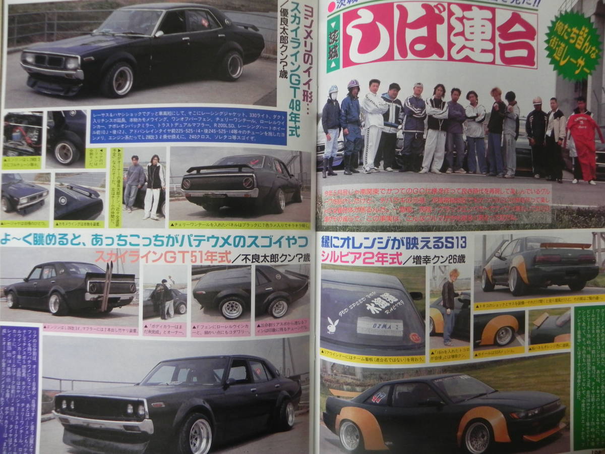 絶版】 チャンプロード 1999年 8月号 「大和ピエロ 絶版】 チャンプロード 1999年 8月号 「大和ピエロ