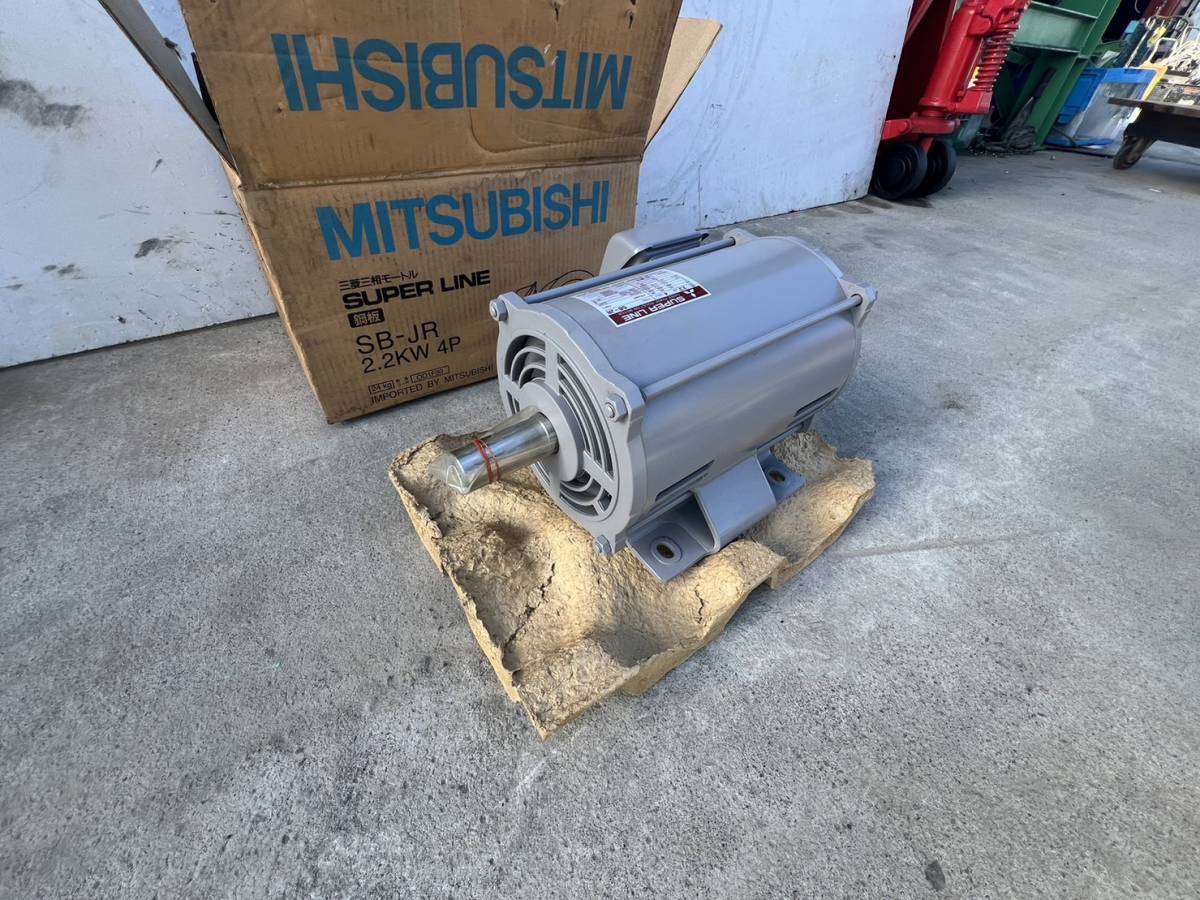 三菱 MITSUBISHI スーパーライン モーター SB-JR 2.2kw 4P 三相 三菱 MITSUBISHI スーパーライン モーター SB-JR 2.2kw 4P 三相