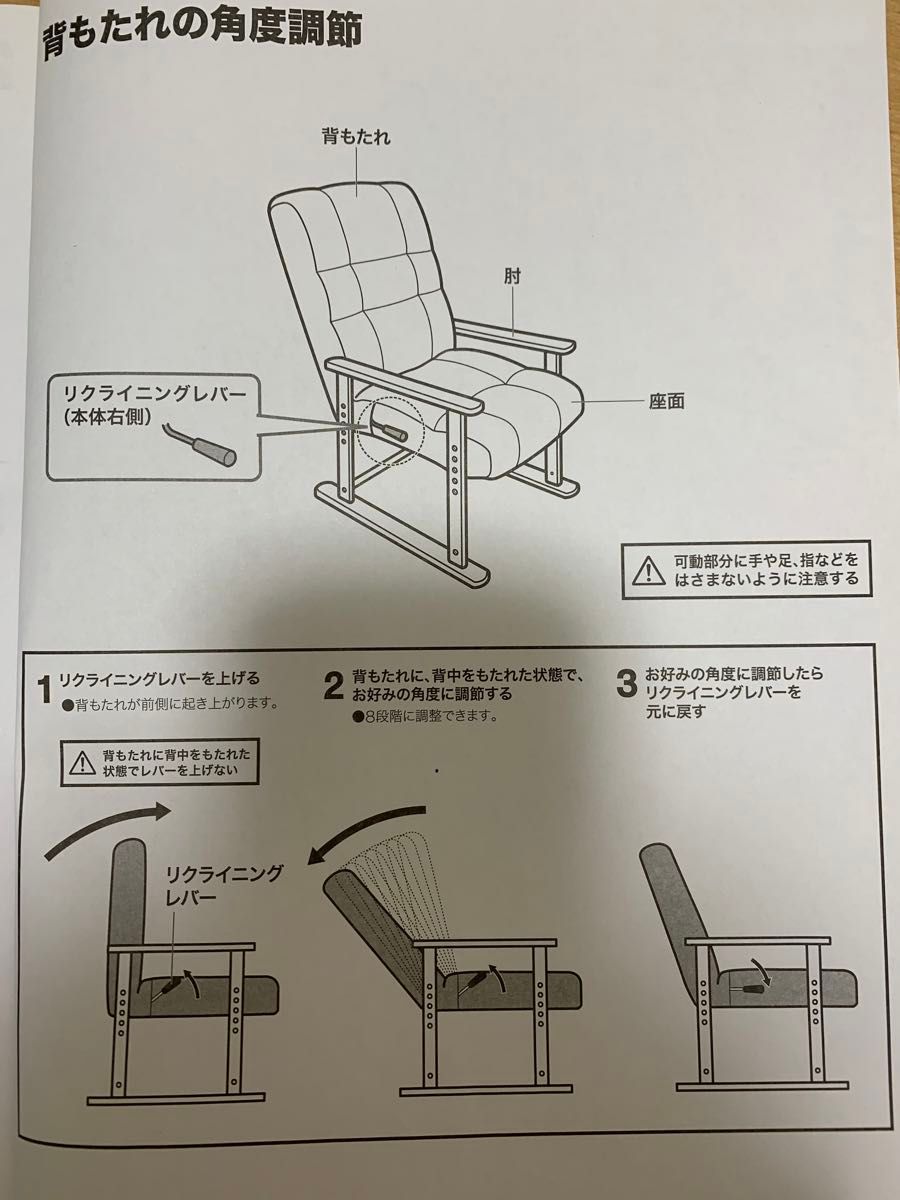 ニトリ 4段調整高座椅子 オルガン3|Yahoo!フリマ(旧PayPayフリマ) ニトリ 4段調整高座椅子 オルガン3|Yahoo!フリマ(旧PayPayフリマ)