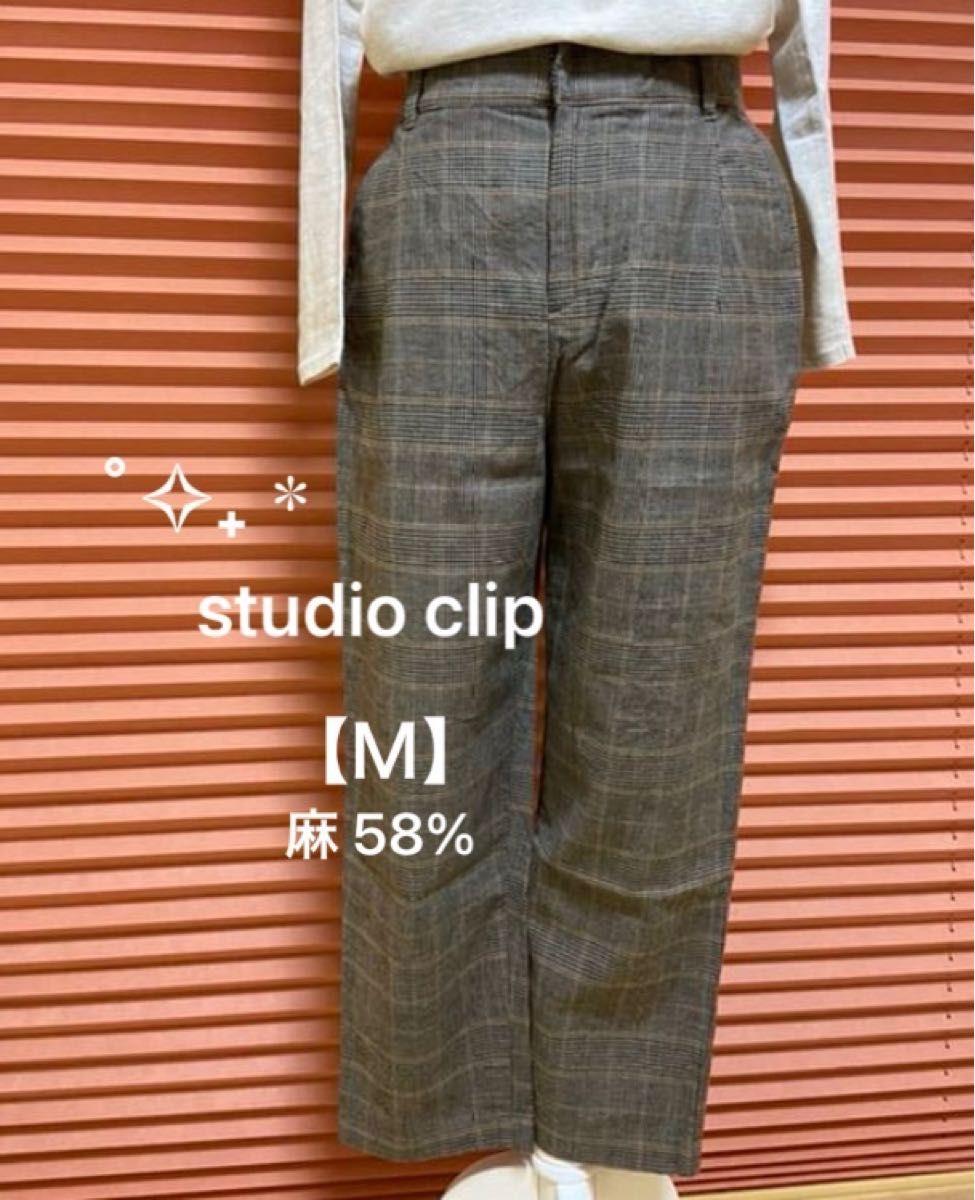 ■ スタディオクリップ Studio Clip 【Ｍ】チェック柄パンツ  / 麻 58%