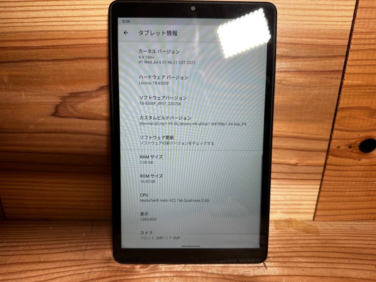 Lenovo Tab M8 パーソナルスリムタブレット スリムタブレット タブレット Android アンドロイド TB-8505F_画像4