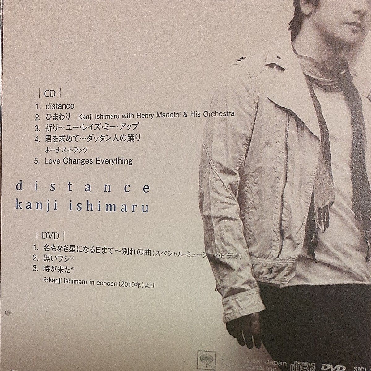 　[CD+DVD] [2枚組]　 石丸幹二/distance 