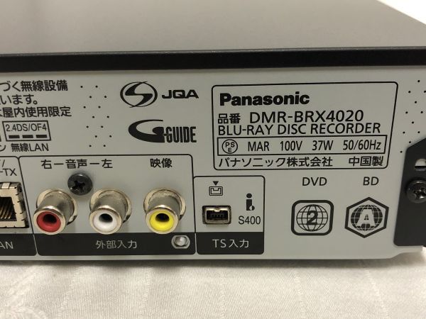 【動作OK】Panasonic DMR-BRX4020 ブルーレイレコーダー 純正リモコン B-CASカード HDMIケーブル '16年製 02_画像8