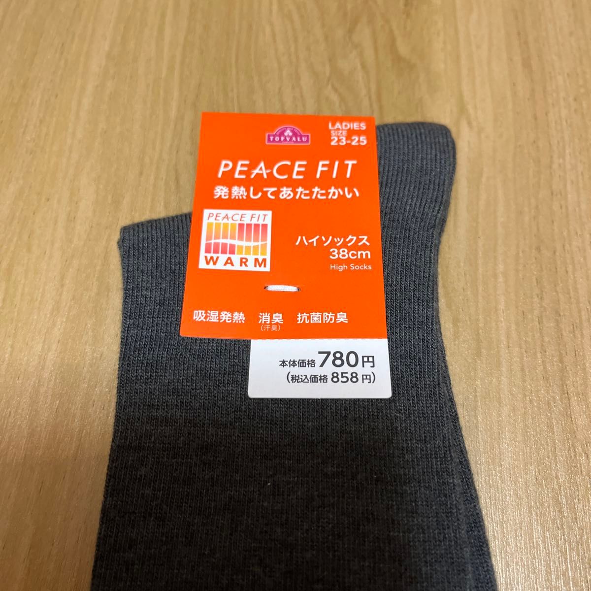 【お値下げ】【新品】PEACE FIT WARMレディースハイソックス2足セット　23〜25cm チャコールグレー　吸湿発熱　