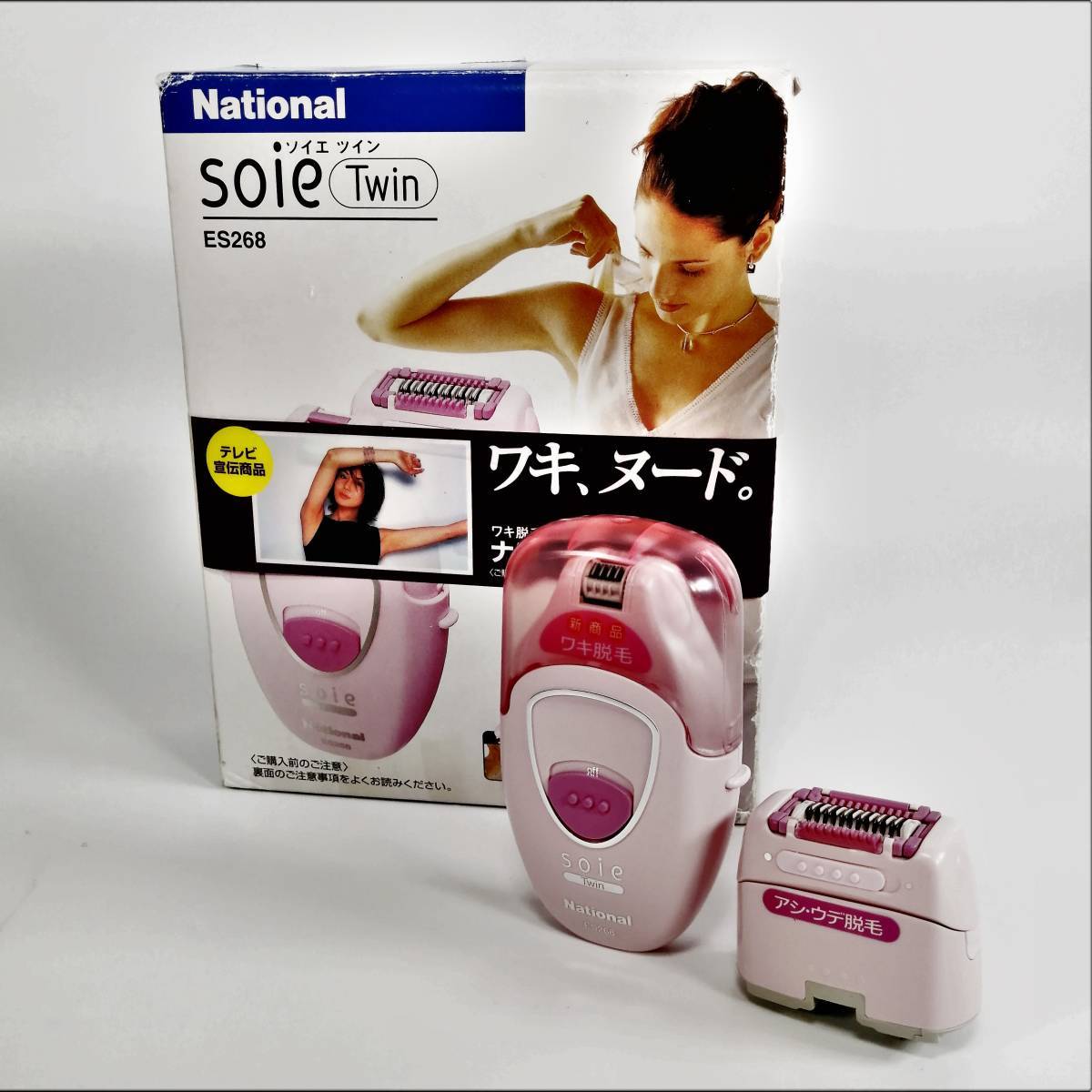  unused Nati0nalsoie twin ES268 pink beauty depilator armpit bikini line double low ring hair removal system made in Japan [ outlet ] 22 00878
