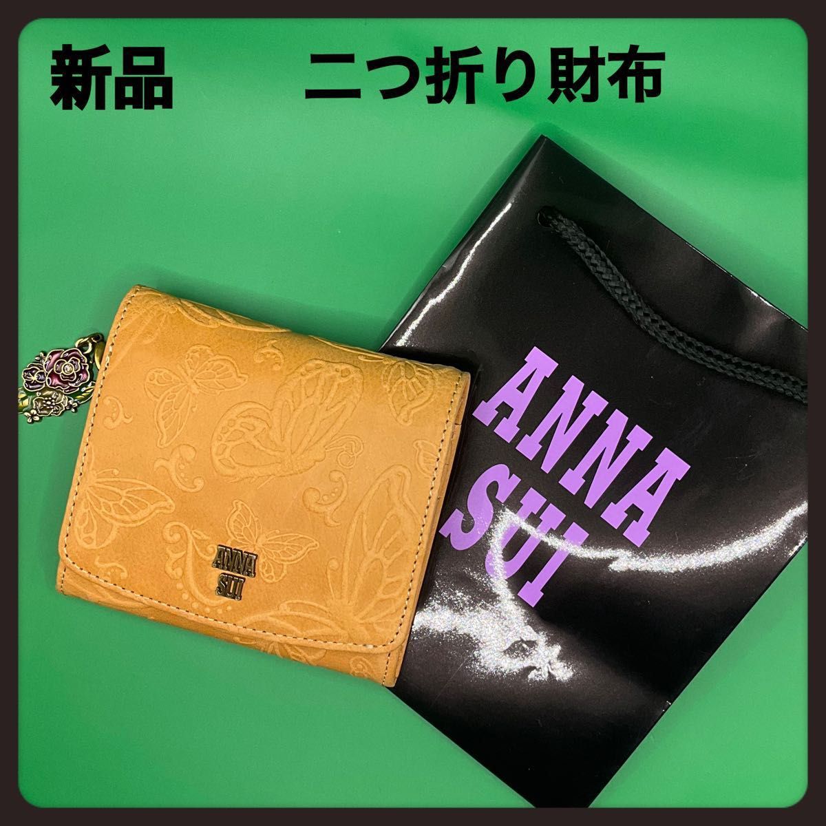 【金運アップ】新品ANNA SUIキャメル★アナスイBOX二つ折り財布