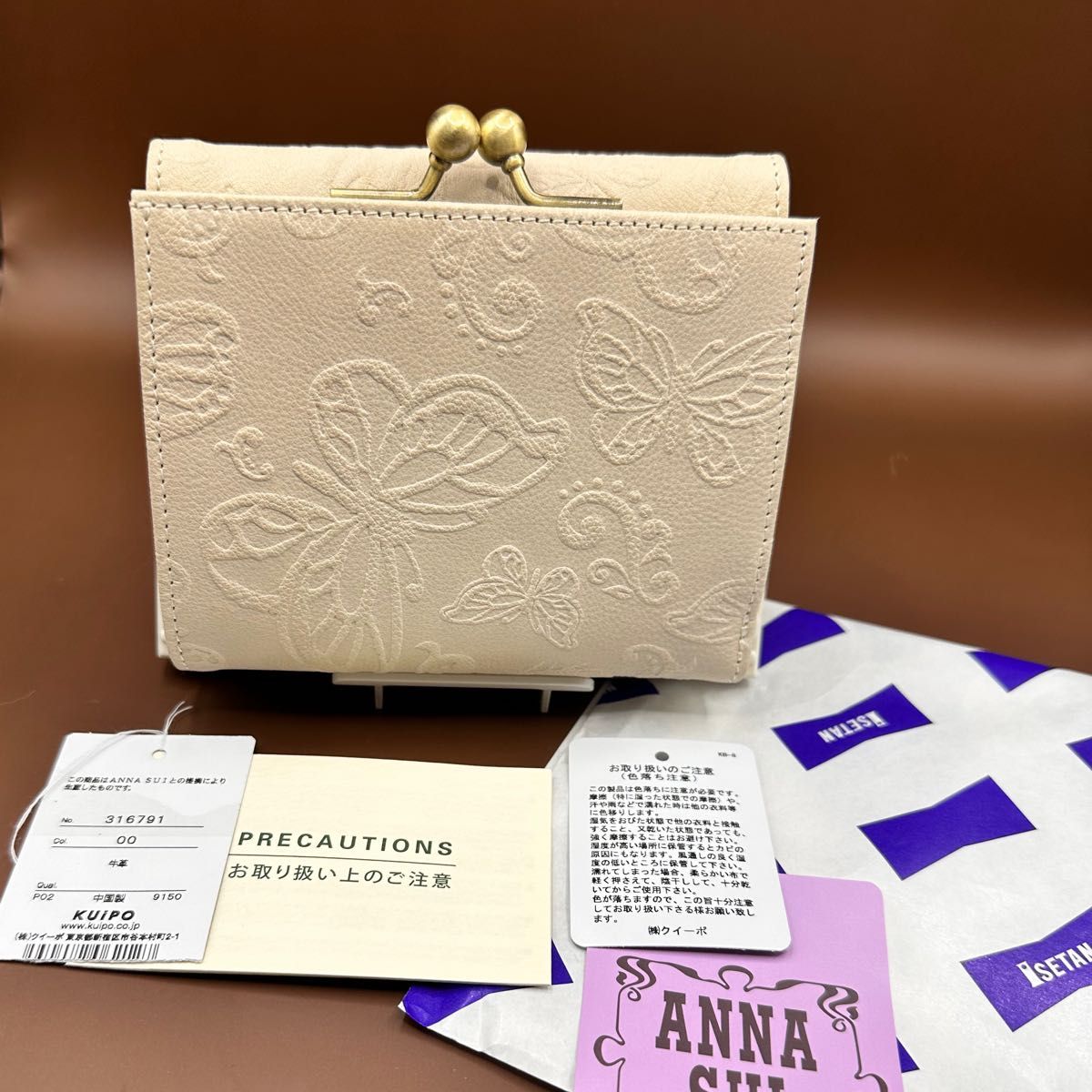 運気上昇カラー】新品ANNA SUIホワイト アナスイがま口折り財布 運気上昇カラー】新品ANNA SUIホワイト アナスイがま口折り財布