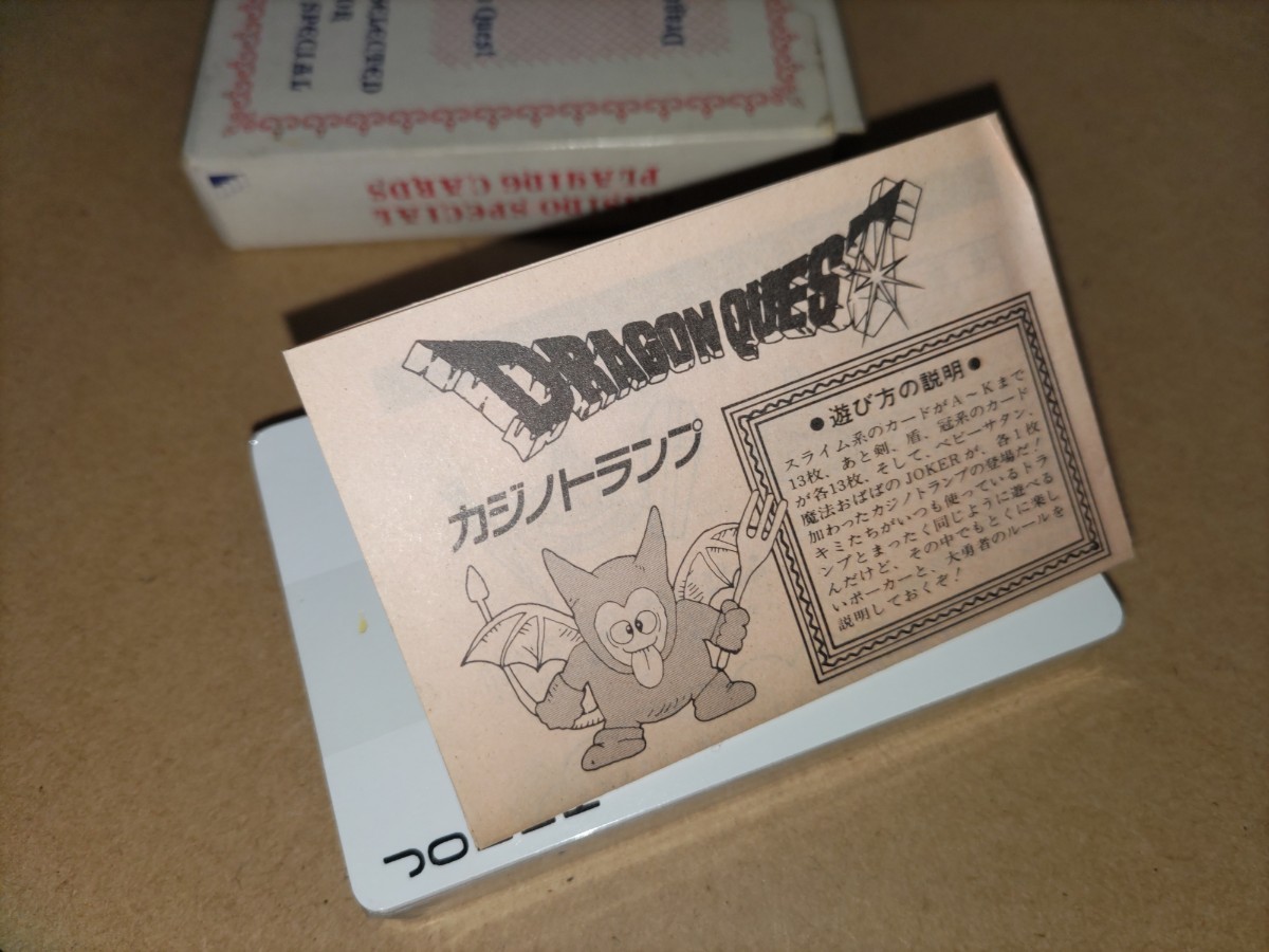 1990年　エニックス ドラゴンクエスト　カジノ　トランプ　日本製　当時物　未使用　未開封　ビンテージ　モンスター　カード　1990　_画像6
