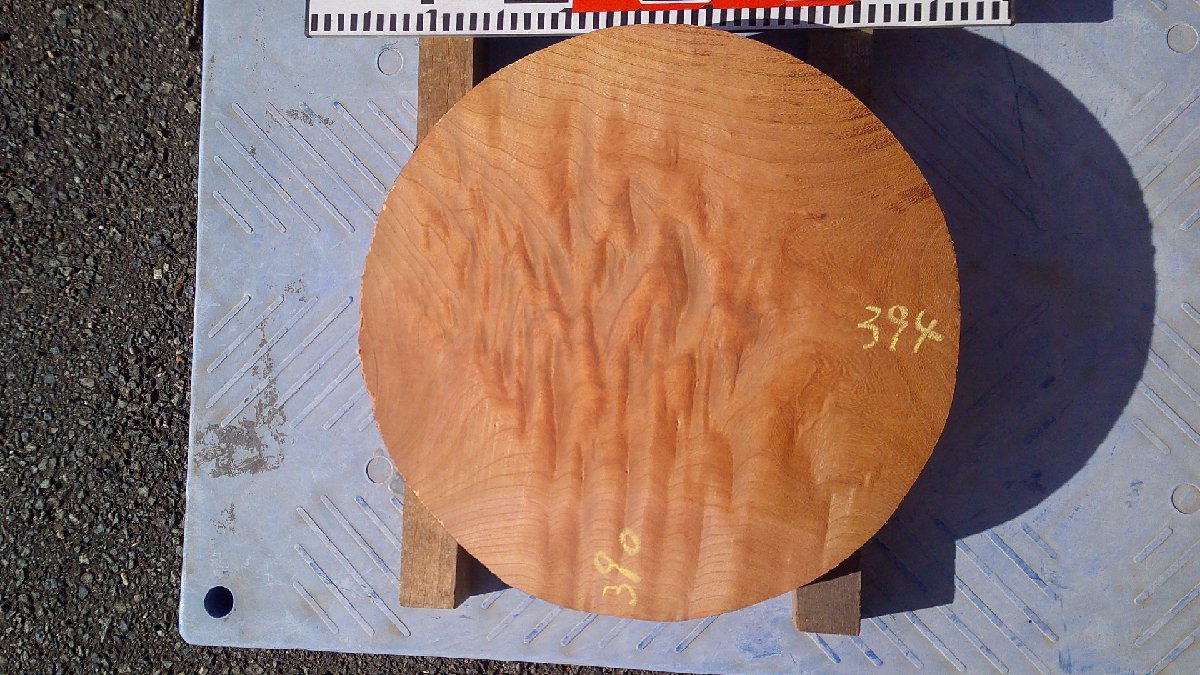 16-332 老木欅（ケヤキ）極上杢の乾燥丸材（尺３寸）・・丸盆・菓子器 