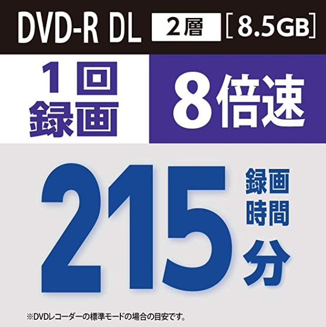 1回録画用 DVD-R DL CPRM 215分 10枚_画像3