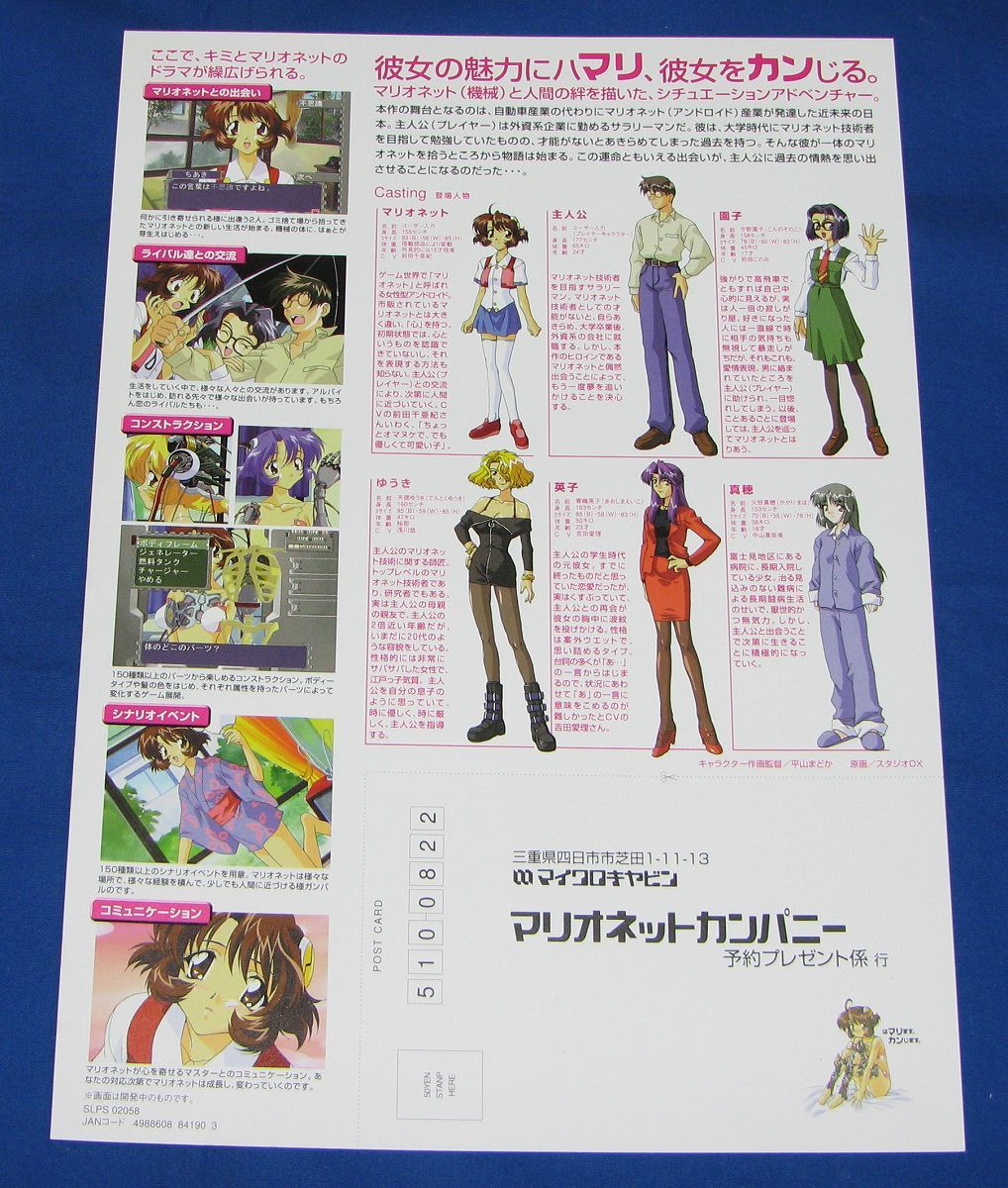 Boya Sprotivlenie Vhodna Taksa プレイステーション マリオ Eric Ramonage Com Boya Sprotivlenie Vhodna Taksa プレイステーション マリオ Eric Ramonage Com