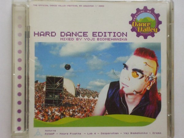 即決□MIX-CD / 2002 Hard Dance Edition mixed by Yoji Biomehanika□DJ Scot Project・Mauro Picotto□2,500円以上の落札で送料無料!!_画像1
