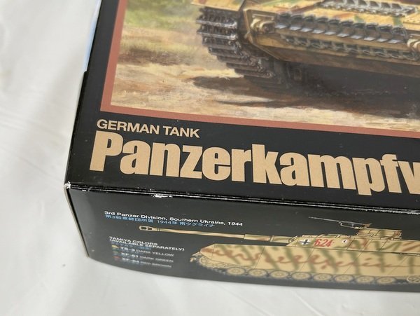 ◎【TAMIYA/タミヤ】未組立品 1/48 GERMAN TANK Pz.Kpfw.IV Ausf.H ドイツIV号戦車 H型(後期型) MM No.84/kb2998_画像7