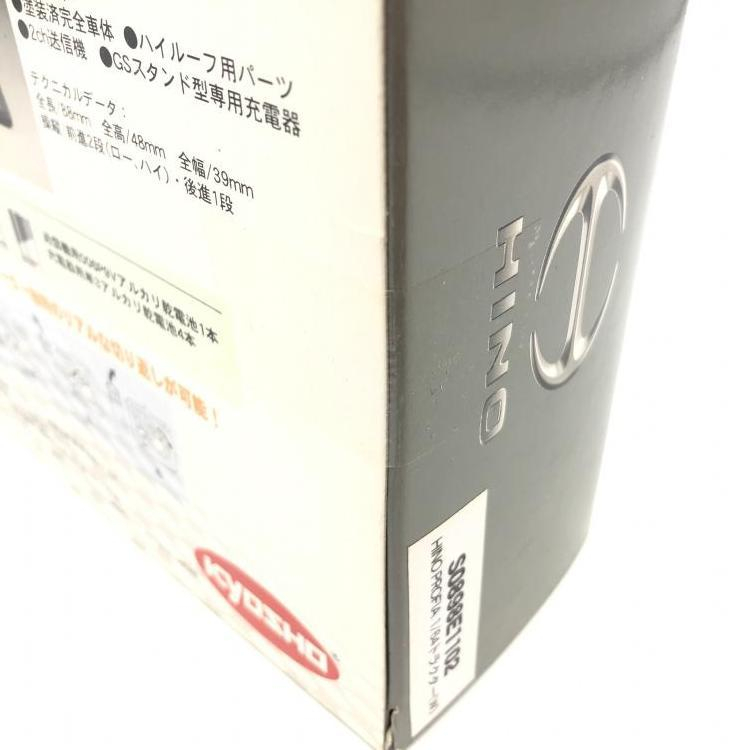 【中古】未開封)京商 1/64 R/Cトレーラー 日野プロフィア トラクター(ホワイト)[240069140383]_画像3