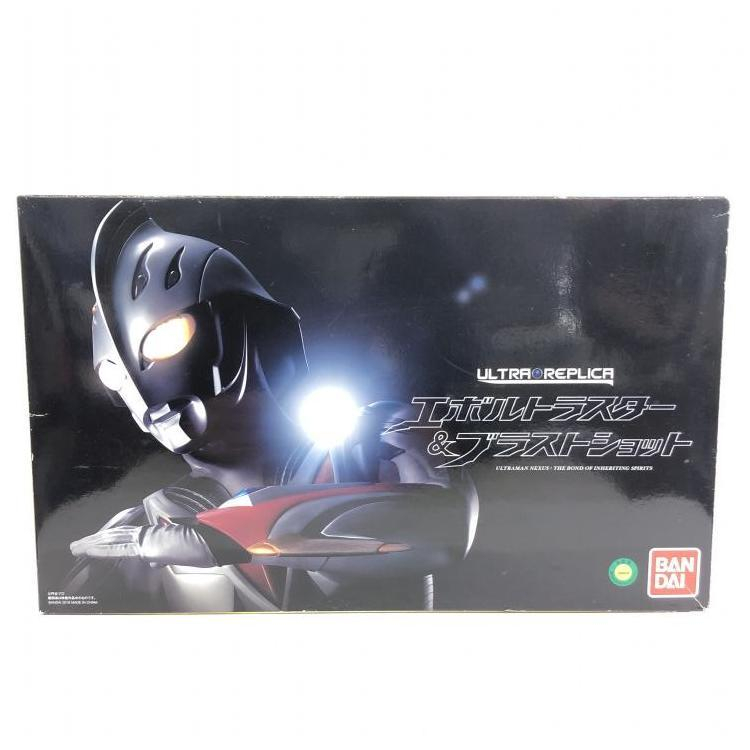 【中古】日焼け)ULTRA REPLICA ウルトラレプリカ エボルトラスター&ブラストショット[240069151295]