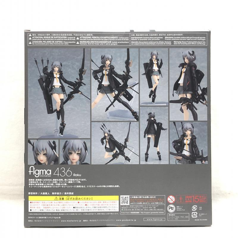 【中古】未開封)figma-436 陸(重兵装型女子高生)[240069156535]_画像2