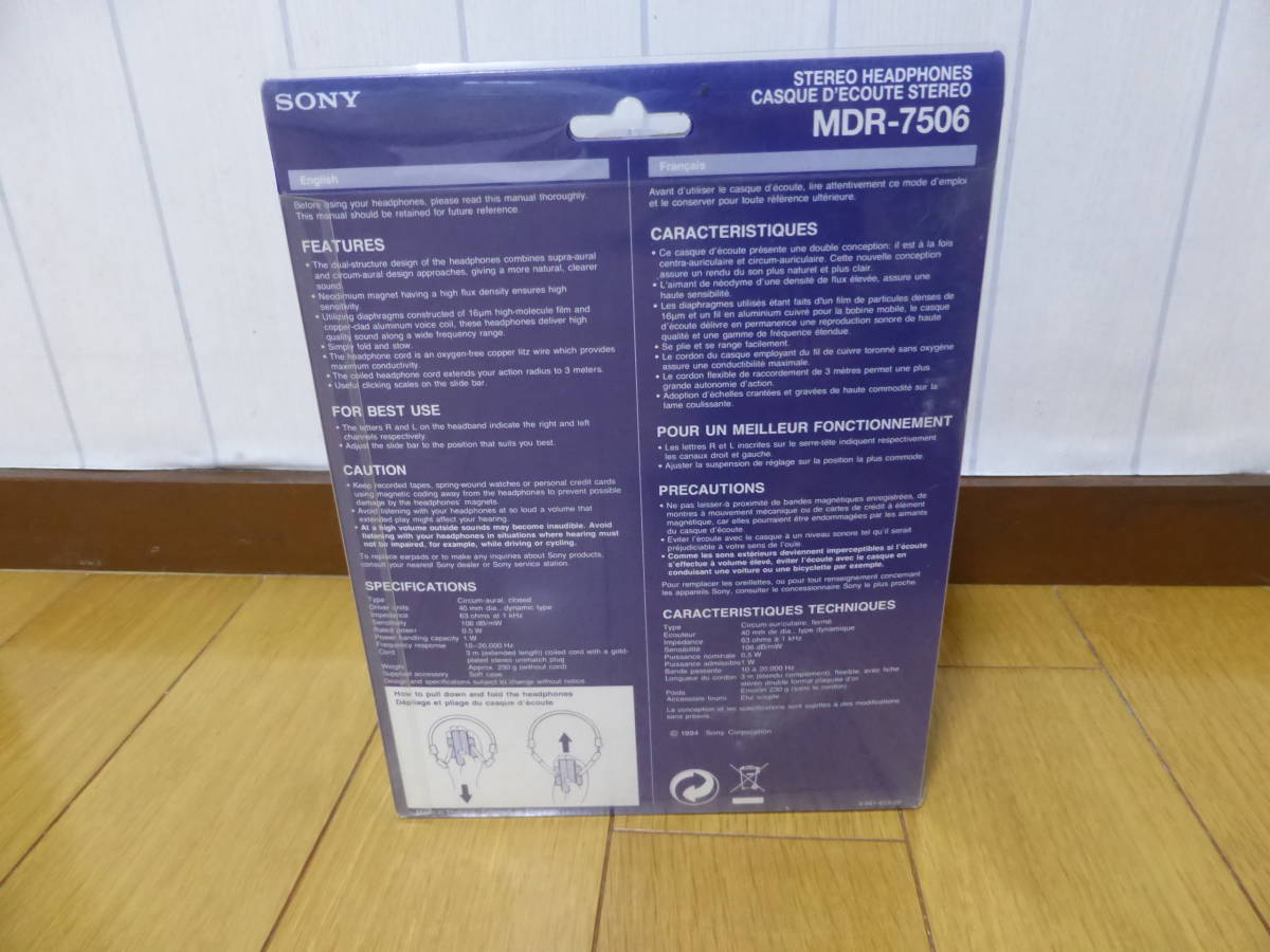 SONY☆ソニー MDR-7506 美品 未使用? スタジオモニター ヘッドホン パッケージ付き 未確認☆の画像2