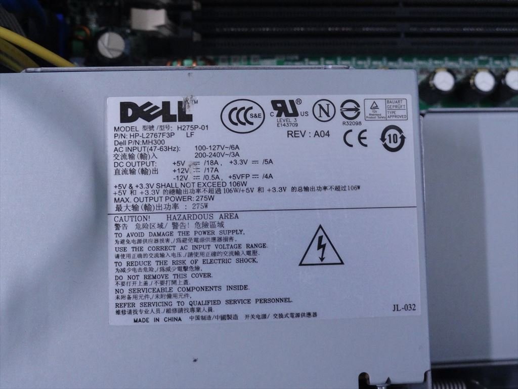 [3652]DELL OPTIPLEX 740 AMD Athlon 64x2 Dual-Core 4000+ マザーボードE139765 電源ユニットH275P-01 BIOS OK ジャンク_画像9