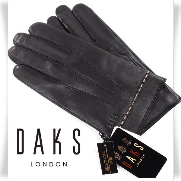 新品1円～★DAKS LONDON ダックス ロンドン 日本製 メンズ 羊革レザー 手袋 グローブ 黒 ブラック 23cm 裏地カシミヤ混 ギフトに♪◆1799◆_画像1