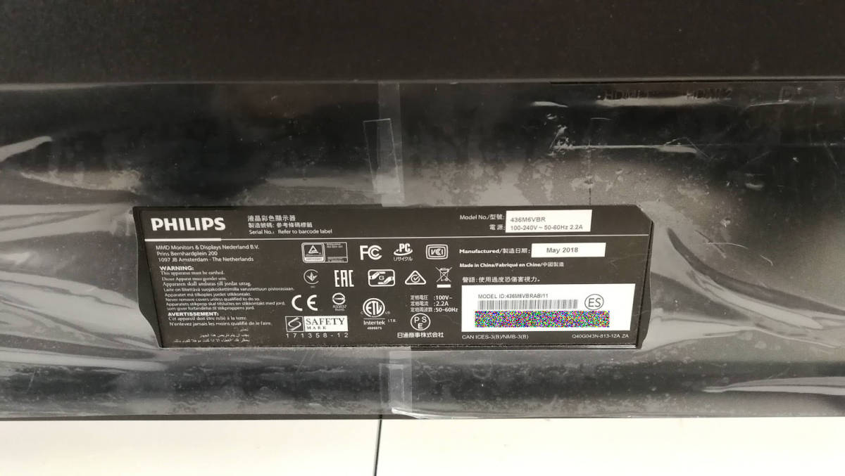 中古美品】 PHILIPS 43インチ 4K モニター 436M6VBRAB/11 中古美品】 PHILIPS 43インチ 4K モニター 436M6VBRAB/11