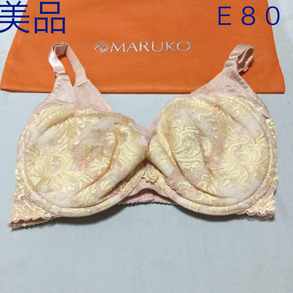 ホームクリーニング済み　Ｅ８０　美品　カーヴィシャス ショート　ブラジャー　補正下着　大きいサイズ　マルコ　MARUKO 送料無料　即決_画像1