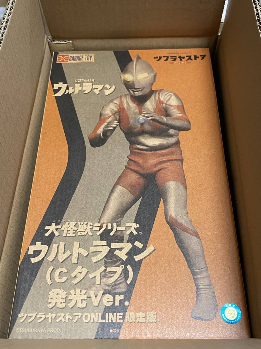 Yahoo!オークション - 【未開封】 大怪獣シリーズ ウルトラマン Yahoo!オークション - 【未開封】 大怪獣シリーズ ウルトラマン