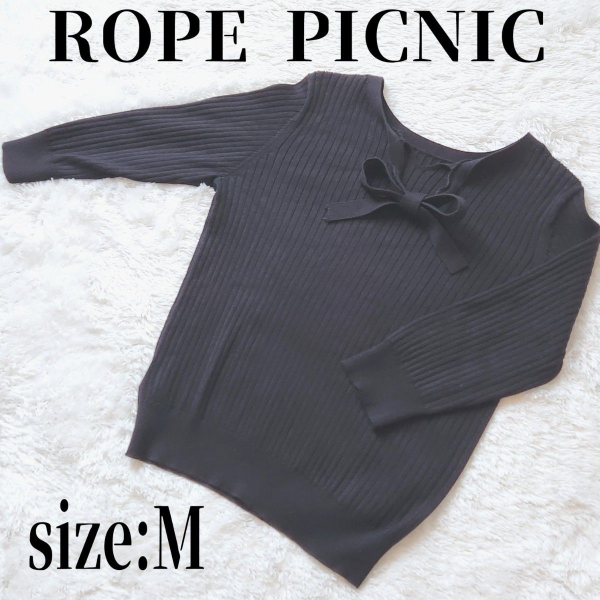 【ROPE PICNIC】ロペピクニック　ニットセーター　リボン　黒　Mサイズ