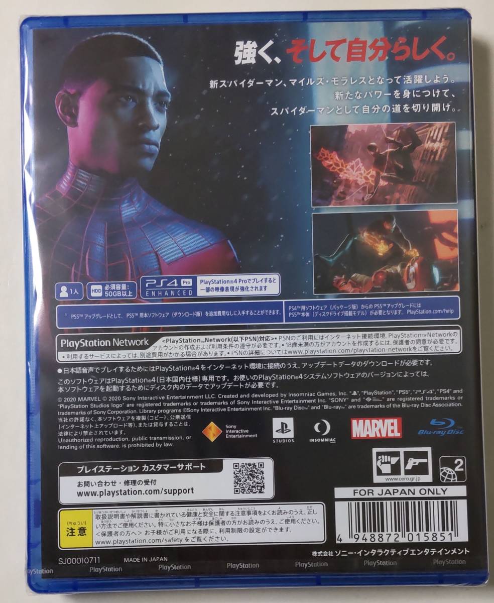 【新品・送料無料】Marvel’s Spider-Man: Miles Morales（PS4） マーベルスパイダーマンマイルズモラレス_画像2