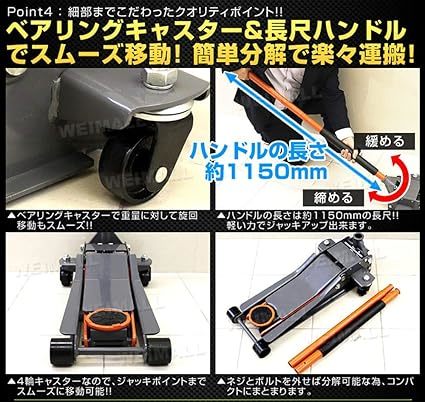 ジャッキ 3t 低床 デュアルポンプ式 最低位75mm/最高位500mm ローダウン車対応 ジャッキアップ ガレージジャッキ (グレー)　b-43_画像4