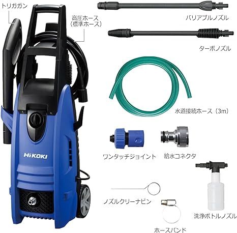 HiKOKI(ハイコーキ) 家庭用高圧洗浄機 水道接続式 AC100V 1200W 10m高圧ホース付 ブルー　b-39_画像1