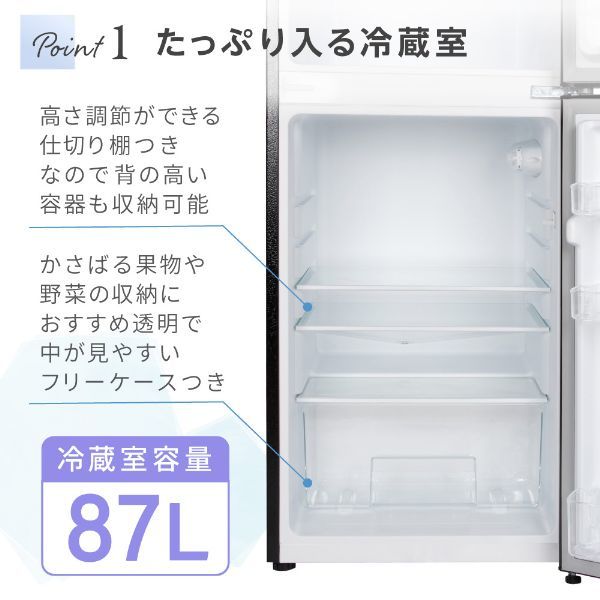 冷蔵庫 小型 2ドア 112L ひとり暮らし 一人暮らし コンパクト　b-26_画像4