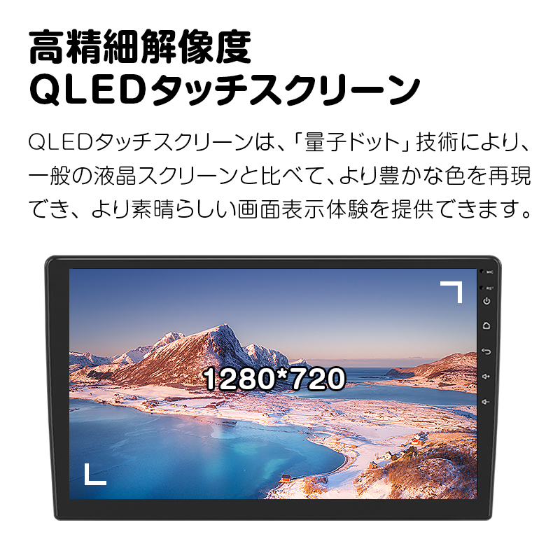 ディスプレイ オーディオ カーオーディオ一体型ナビ カーナビ android 搭載 10.1インチ　b-32_画像7