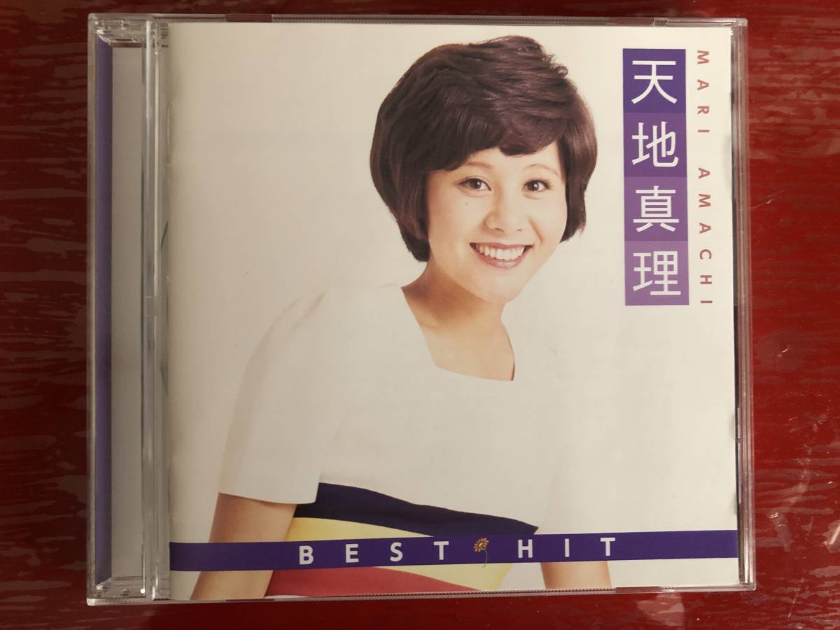 天地真理　BEST HIT 美品_画像1