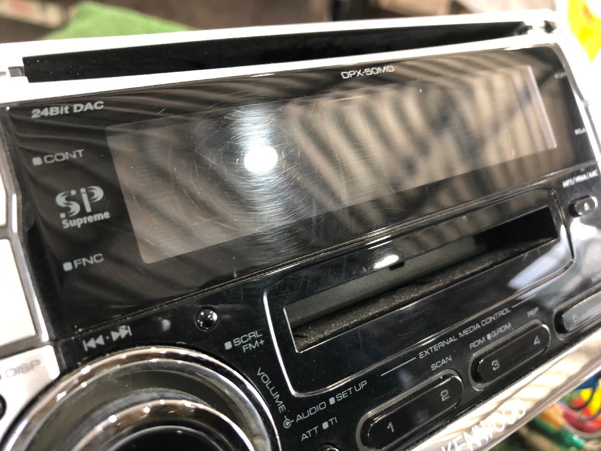 KENWOOD ケンウッド DPX-50MD 2DIN ラジオ/CD/MD_画像5