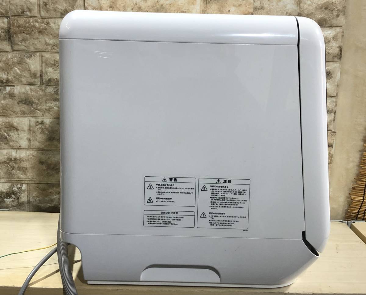 Siroca シロカ 食器洗い乾燥機 SS-M151 2021年製 食器点数16点・約3人分 工事不要 札幌市_画像7