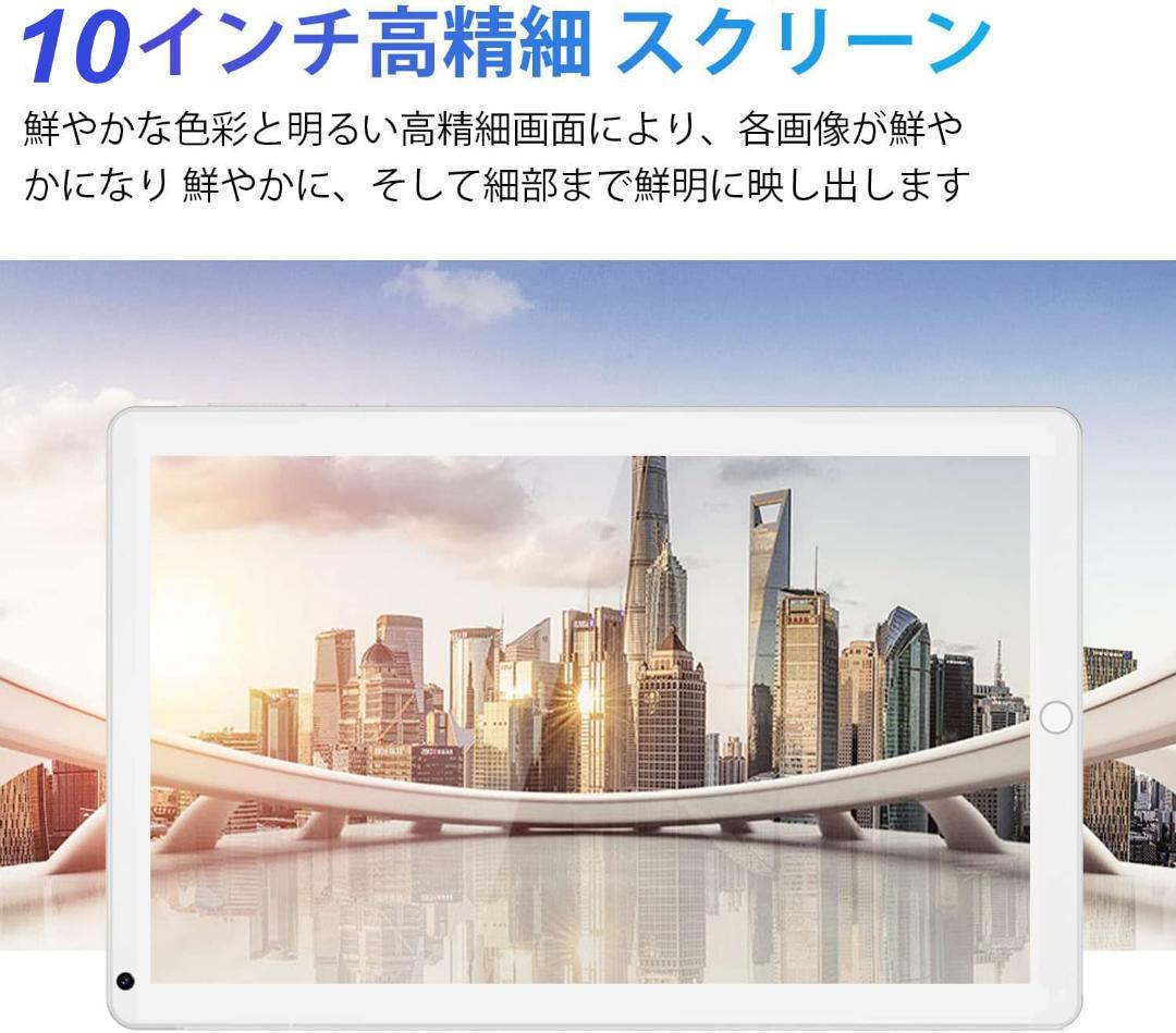 タブレットPC本体 android アンドロイド タブレット ゴールド_画像2