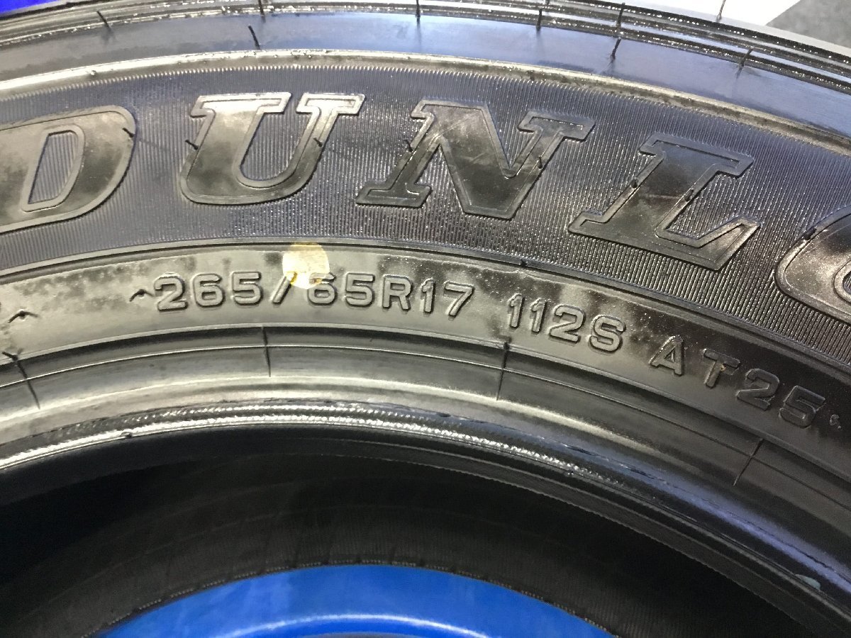 ■深溝 ダンロップ　グラントレック 265/65R17 検）ハイラックスサーフ　ランドクルーザープラド　パジェロ■_画像9