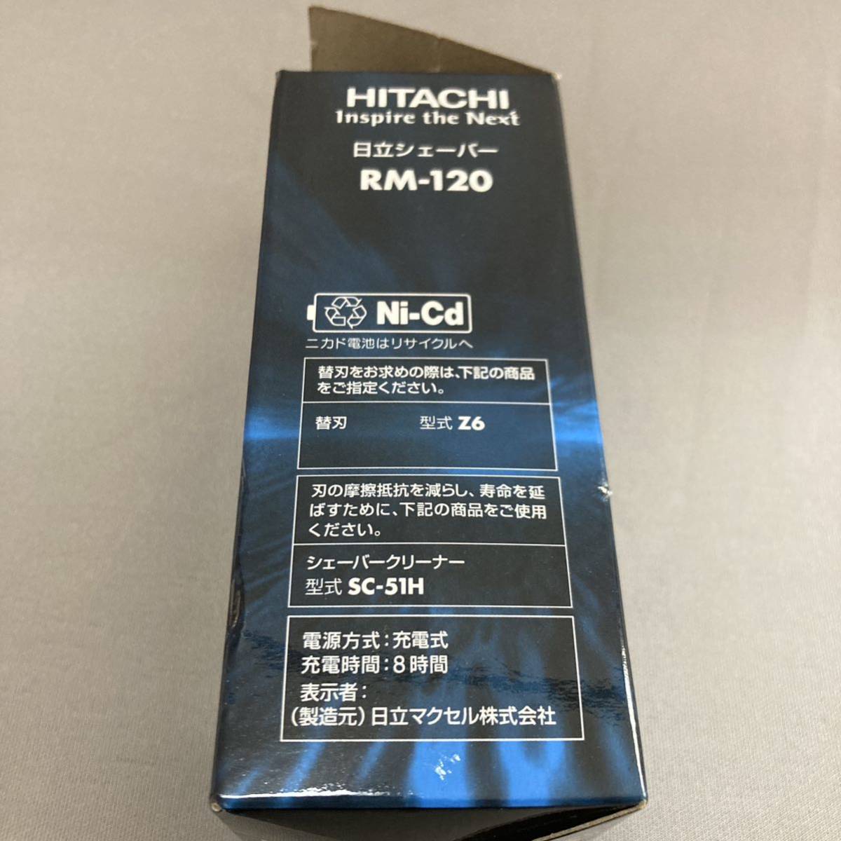未使用】日立 HITACHI RM-120(S) 回転シェーバー 電気シェーバー 未使用】日立 HITACHI RM-120(S) 回転シェーバー 電気シェーバー