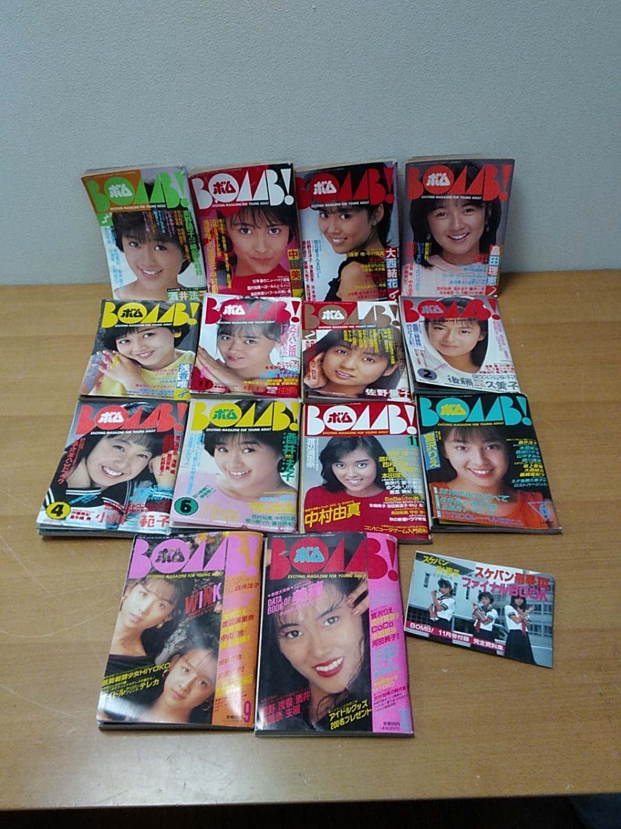 BOMB ボム 1987 2.3.4.6.7.8.11号 1988 2.4.6.11号1989 6.9.10号 BOMB ボム 1987 2.3.4.6.7.8.11号 1988 2.4.6.11号1989 6.9.10号